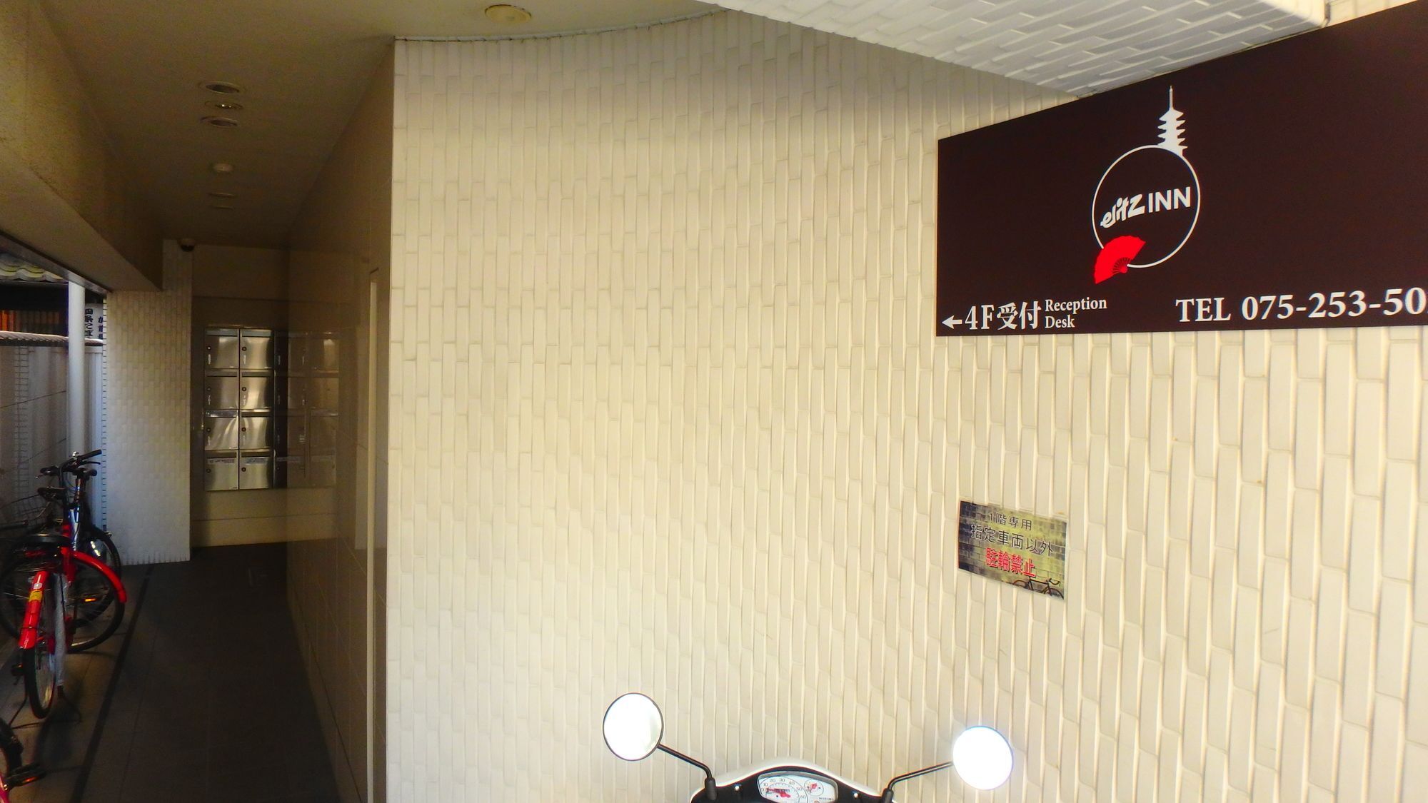 Elitz Inn Shijokarasuma Киото Екстериор снимка