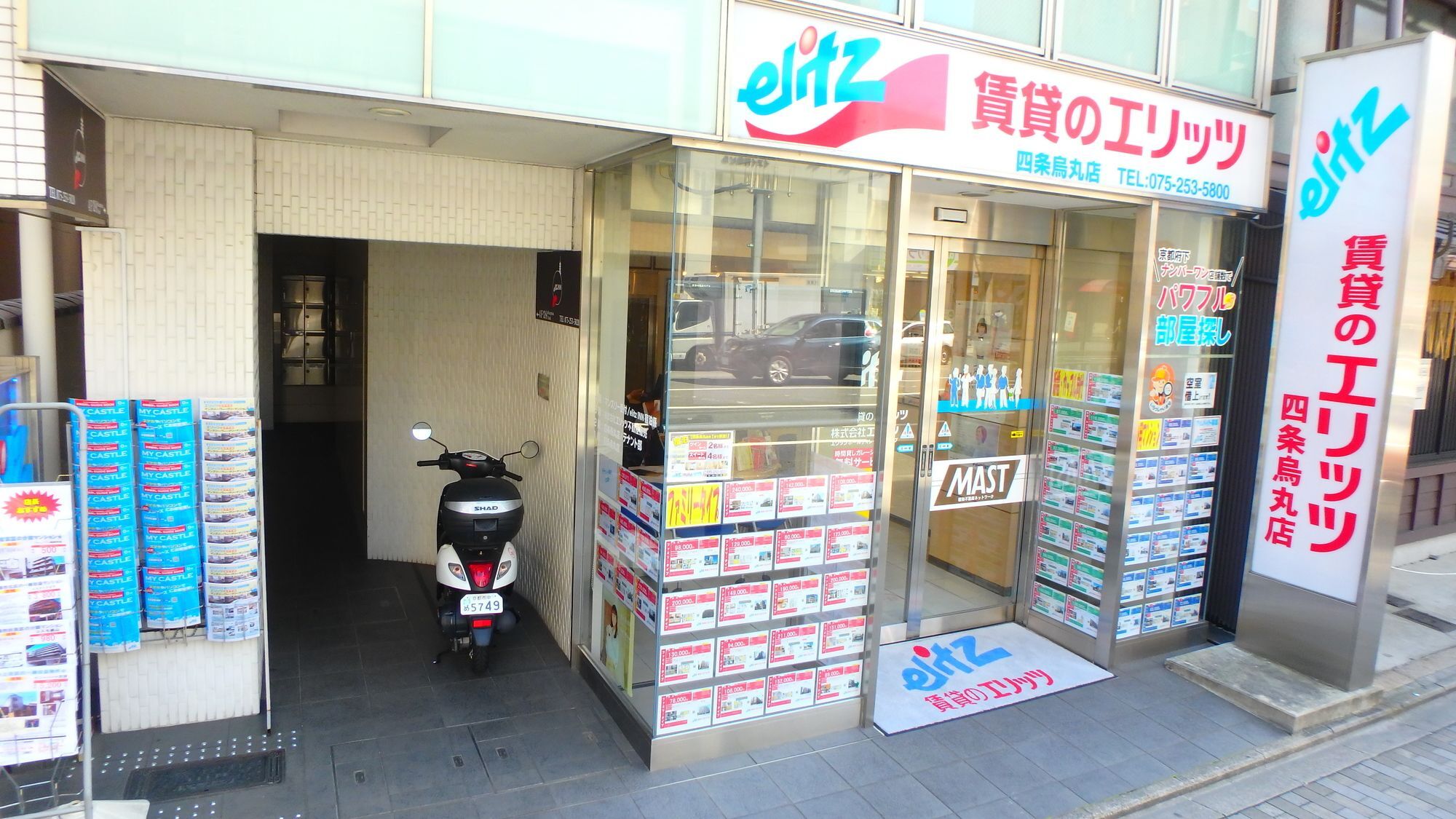 Elitz Inn Shijokarasuma Киото Екстериор снимка