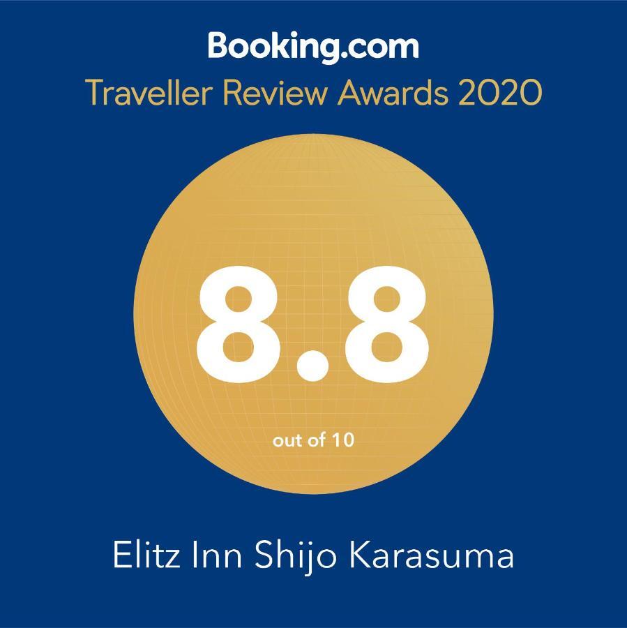 Elitz Inn Shijokarasuma Киото Екстериор снимка